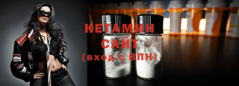 КЕТАМИН ketamine  где можно купить наркотик  Новосибирск 